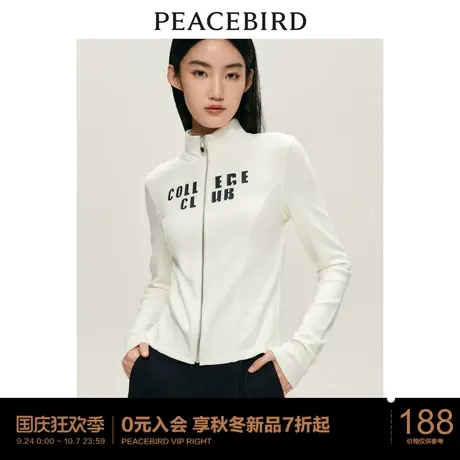 太平鸟字母印花拉链长袖打底衫女2023秋冬新款修身半高领辣妹上衣图片
