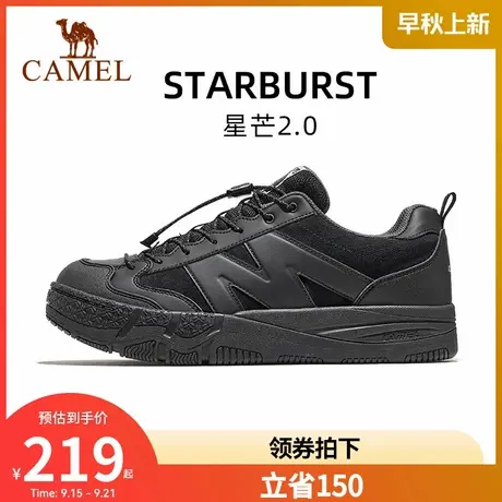 骆驼星芒2.0运动鞋男款2025秋季新款鞋子男鞋百搭休闲板鞋情侣款商品大图