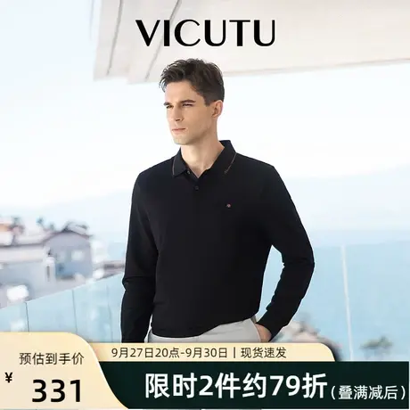 VICUTU威可多男士长袖T恤商务休闲棉丝亲肤混纺时尚百搭男装上衣图片