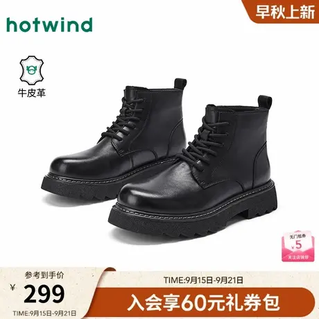 热风男鞋2025年冬季新款黑色马丁靴增高工装靴休闲靴子通勤皮鞋子商品大图