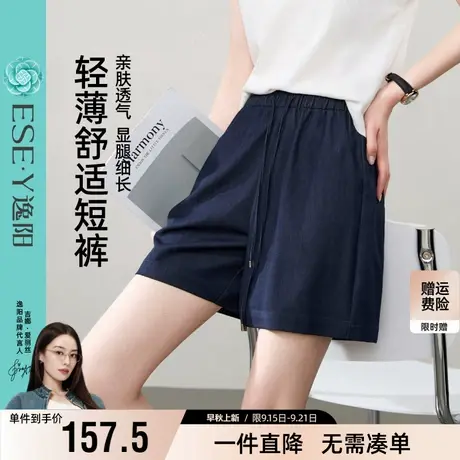 逸阳复古仿牛仔a字版短裤女2025夏薄款高腰显瘦四分轻薄抽绳裤子商品大图
