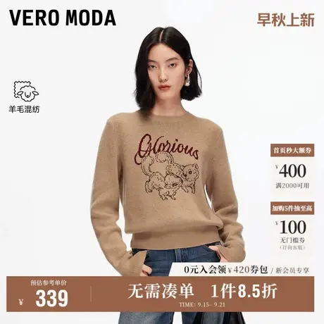 9.18上新Vero Moda毛衣女2025秋季新款含绵羊毛圆领套头提花上衣商品大图