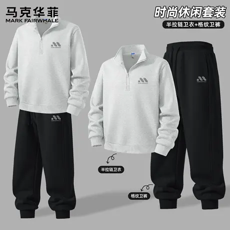 马克华菲美式运动套装男秋季休闲卫裤男款2025新款男士立领卫衣X商品大图