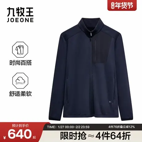 九牧王男装秋冬时尚舒适高尔夫夹克图片