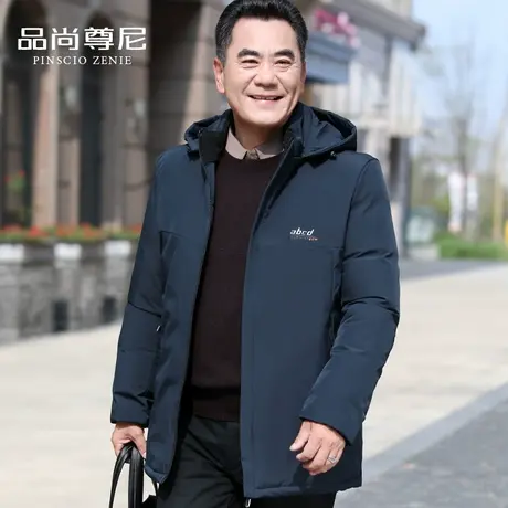 男士简约净色连帽休闲运动羽绒棉服冬季加厚中老年爸爸装棉衣外套图片