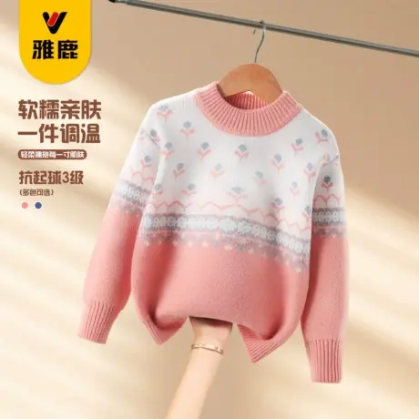 雅鹿女童毛衣秋冬2024新款洋气针织打底衫小女孩中大童套头两件装图片