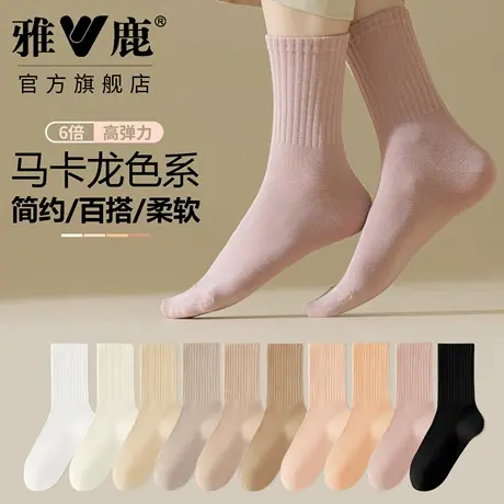 雅鹿袜子女春秋款中筒袜2025新款吸汗透气防臭休闲百搭复古长筒袜商品大图