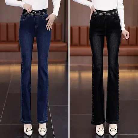 牛仔微喇裤女春秋2023年新款松紧高腰显瘦弹力修身气质喇叭裤图片