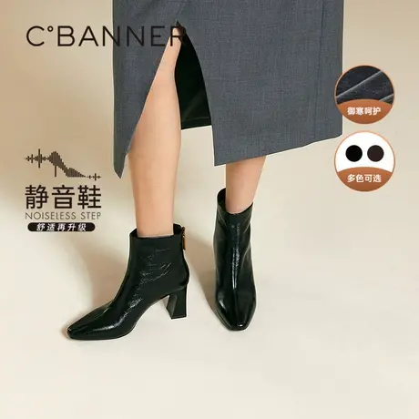 【万鹏同款|静音系列】千百度高跟羊皮靴女新款短靴加绒时装靴图片