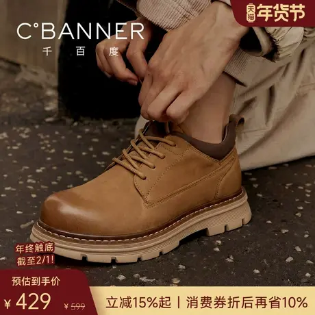 【头层牛皮】千百度冬季新款低帮马丁靴男鞋加绒保暖厚底工装鞋商品大图