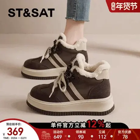 星期六加绒高帮板鞋女2025新款冬季加厚雪地靴女防滑保暖东北棉鞋商品大图