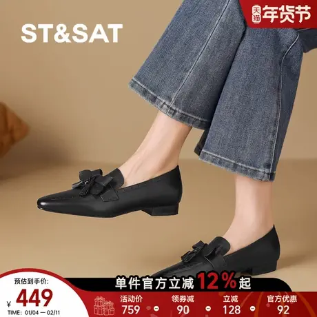 St&Sat/星期六新款时尚休闲蝴蝶结深口低跟单鞋平底柔软小皮鞋女图片