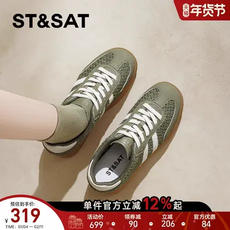 星期六绿色德训鞋女2026春季新款复古百搭平底舒适时尚休闲鞋运动商品大图