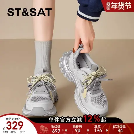 星期六女鞋2026新款春秋冬季透气休闲百搭运动鞋子厚底增高老爹鞋商品大图