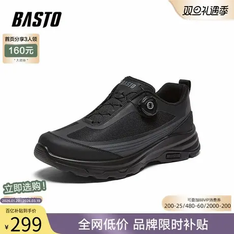 百思图2026春季新款厚底登山鞋户外跑步鞋男士休闲运动鞋12670AM6商品大图