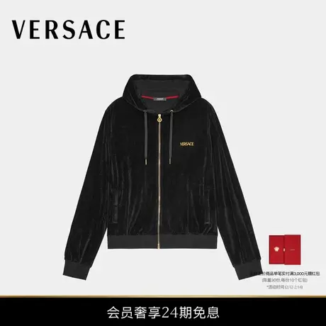 【新春系列】VERSACE/范思哲 男士刺绣雪尼尔拉链连帽衫图片