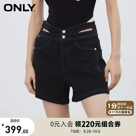 ONLY奥莱2023夏季新款时尚休闲不规则镂空高腰短裤牛仔裤女商品大图