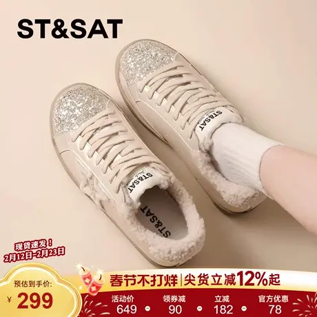 星期六加绒板鞋女2026春季新款星星小白鞋软底保暖休闲百搭德训鞋商品大图