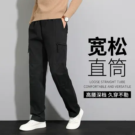 直筒工装裤男冬季加绒加厚男士黑色休闲裤秋冬厚款中老年大码裤子商品大图