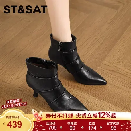 星期六高跟鞋2025秋新款纯色尖头单靴粗跟高跟短靴绒里时尚编织女商品大图