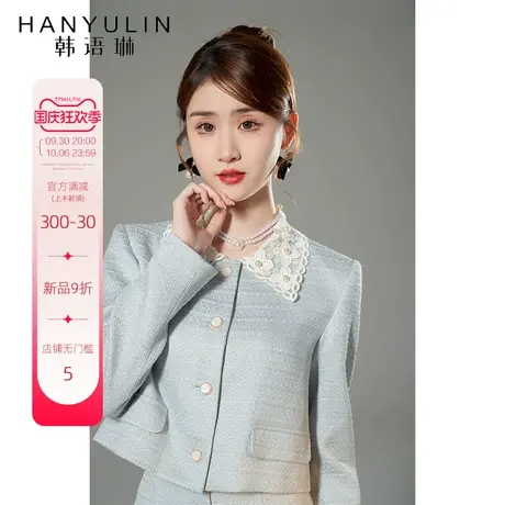 韩语琳秋装小香风外套女2023新款富家千金法式高级感短款别致上衣商品大图