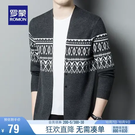 【直降】罗蒙男士V领开衫2023秋季新款衣毛简约休闲百搭针织衫男商品大图