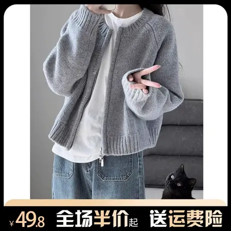 软糯秋冬毛衣外套女2023新款外搭短款长袖灰色高级感针织开衫上衣图片