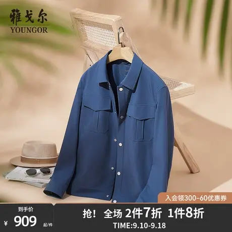 雅戈尔男士单夹克秋季新款官方商务休闲潮流口袋工装夹克外套4242图片