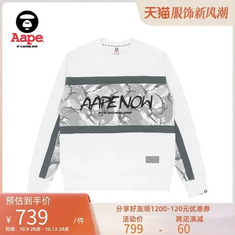 Aape旗舰店男装秋冬字母印花迷彩拼接潮流圆领卫衣3824XXH图片
