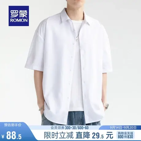 罗蒙男士弹力短袖衬衫2023夏季时尚宽松阔版衬衣纯色五分袖上衣潮商品大图