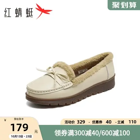 红蜻蜓妈妈鞋2023冬季新款加绒加厚防寒保暖软底舒适通勤妈妈单鞋商品大图
