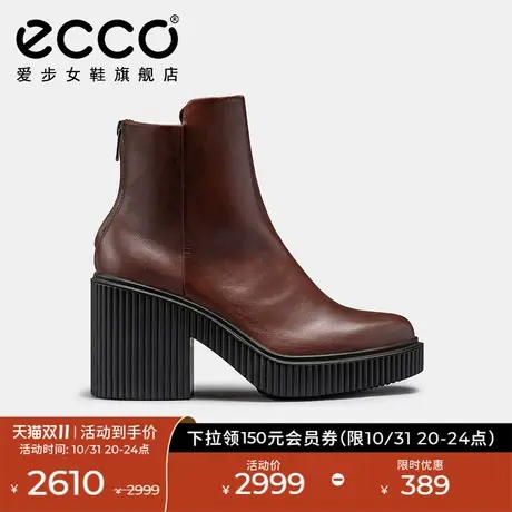 ECCO爱步靴子女 2023新款高跟厚底短靴瘦瘦靴骑士靴 浮雕223003图片