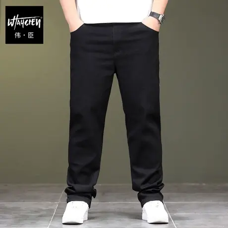 伟臣大码商务休闲牛仔裤男胖子加肥加大直筒宽松裤子肥佬中年长裤商品大图