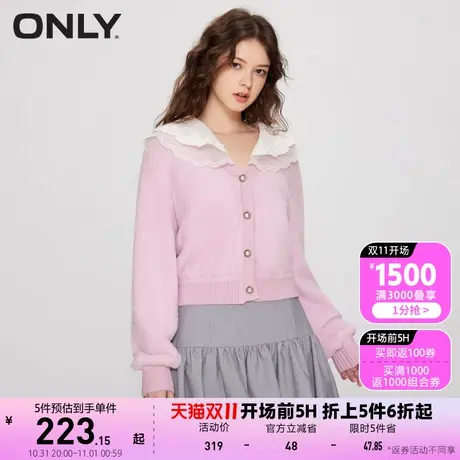 【买5免1】ONLY奥莱2023夏季新款时尚甜美娃娃领长袖开衫毛绒针织商品大图