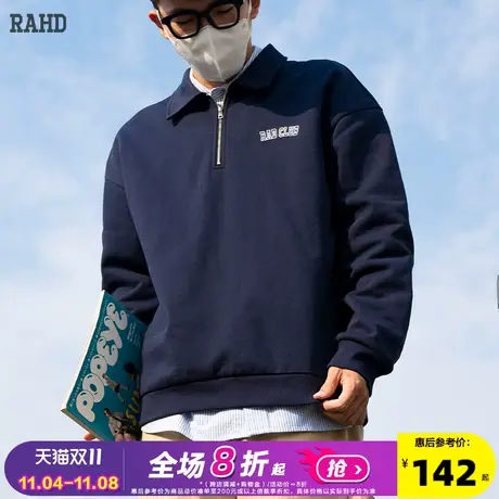 Radiohead藏青色卫衣翻领半开身拉链设计2022秋冬男上衣内搭流行商品大图