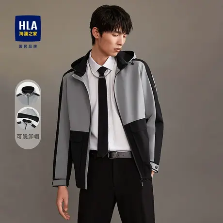 【奥莱清仓】HLA/海澜之家2023时尚镶拼夹克可脱卸帽大口袋外套男图片