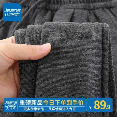 ZR真维斯直筒裤女秋冬季新款2023宽松美式风高腰女灰色针织阔腿裤商品大图