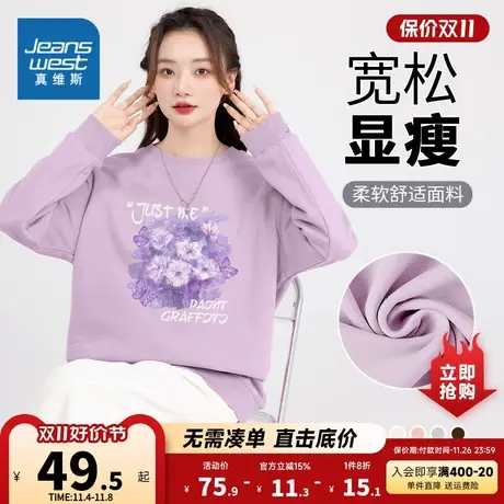 JR真维斯女装2023秋季新款 休闲圆领印花宽松长袖T恤潮流时尚卫衣商品大图