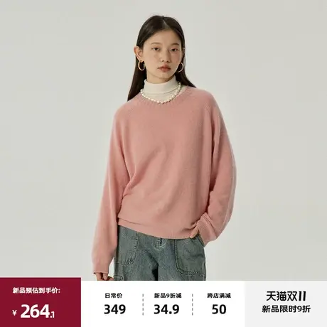 11/10 20点新品9折omont 浣熊毛针织衫2023冬新圆领宽松套头毛衣商品大图