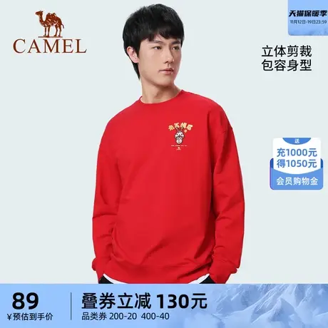 【兔年】骆驼户外休闲衣男女23春夏新款国潮时尚红色圆领宽松卫衣商品大图