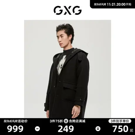 【羊毛】GXG男装商场同款费尔岛系列黑色连帽长大衣22年冬季新品商品大图