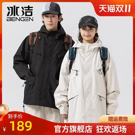 冰洁连帽夹克女2023年秋冬季纯色工装潮流情侣装休闲防风外套MYY商品大图