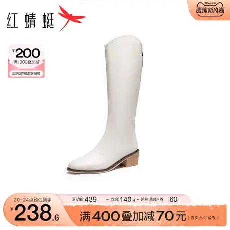 红蜻蜓粗跟时装靴2023秋季新款女鞋尖头通勤长筒靴白色气质弹力靴商品大图