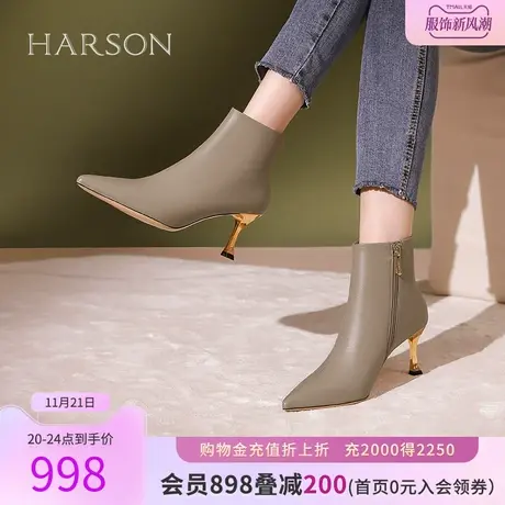 【门店直发】哈森2023冬季新款尖头细跟高跟短靴时装靴女HA234801商品大图