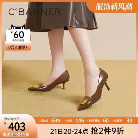 千百度通勤高跟鞋女新款春季细跟单鞋漆皮正装气质法式羊皮商品大图