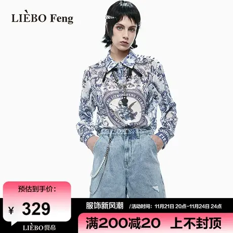 裂帛LIEBOFeng小众原创宫廷印花小衫盐系宽松青花瓷艺术感衬衫女商品大图