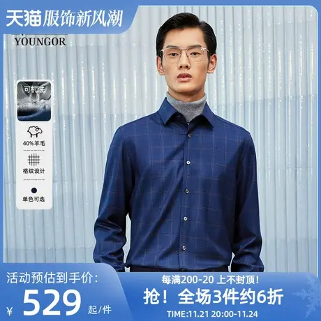 【含40%羊毛可机洗】雅戈尔新款商务休闲格纹保暖长袖衬衫男商品大图