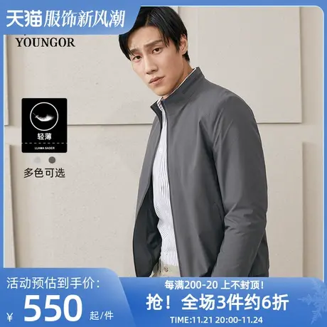 雅戈尔奥莱清仓秋季新品时尚男单茄克商务休闲茄克外套男商品大图