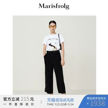 【奥莱清仓】玛丝菲尔裤子商品大图