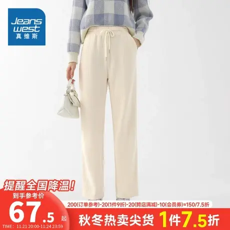 DS真维斯女装长裤2024春季新款纯色抽绳裤子女生通勤直筒休闲裤子商品大图